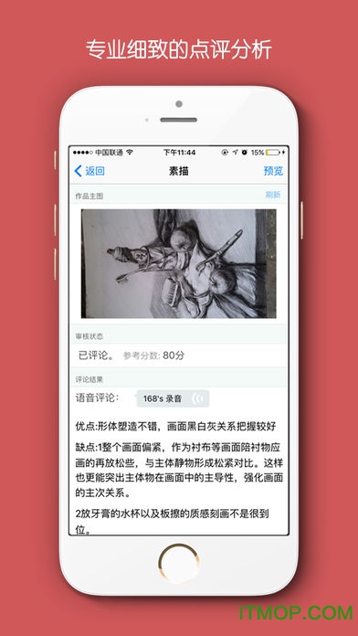 小艺站
