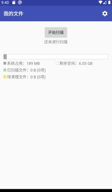 柯网应用清理