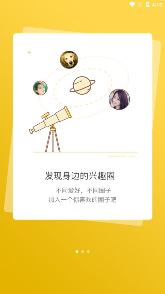 宜都乐活