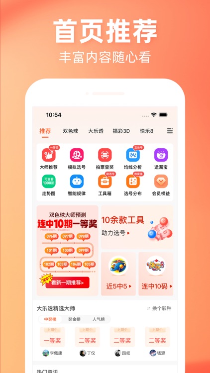 4g彩票 4g彩票