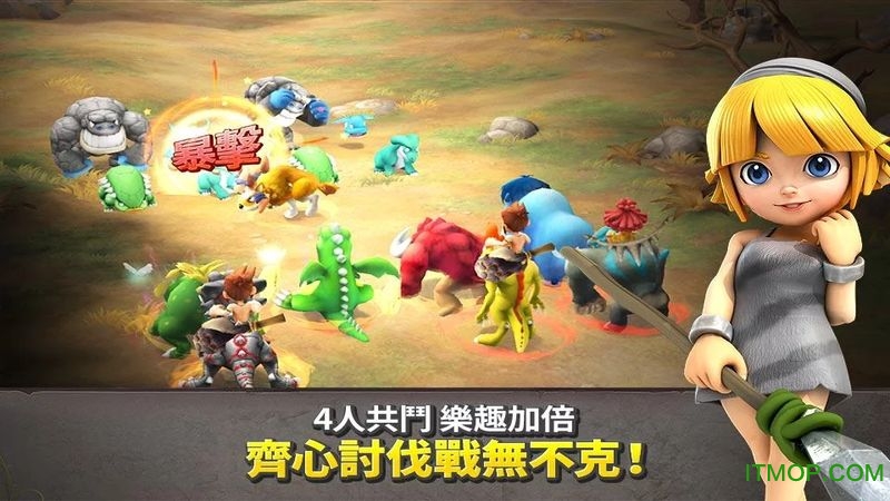 石器时代起源国际服ios版 石器时代起源国际服ios版