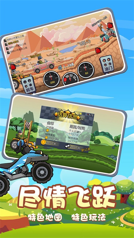 开车不要停 开车不要停