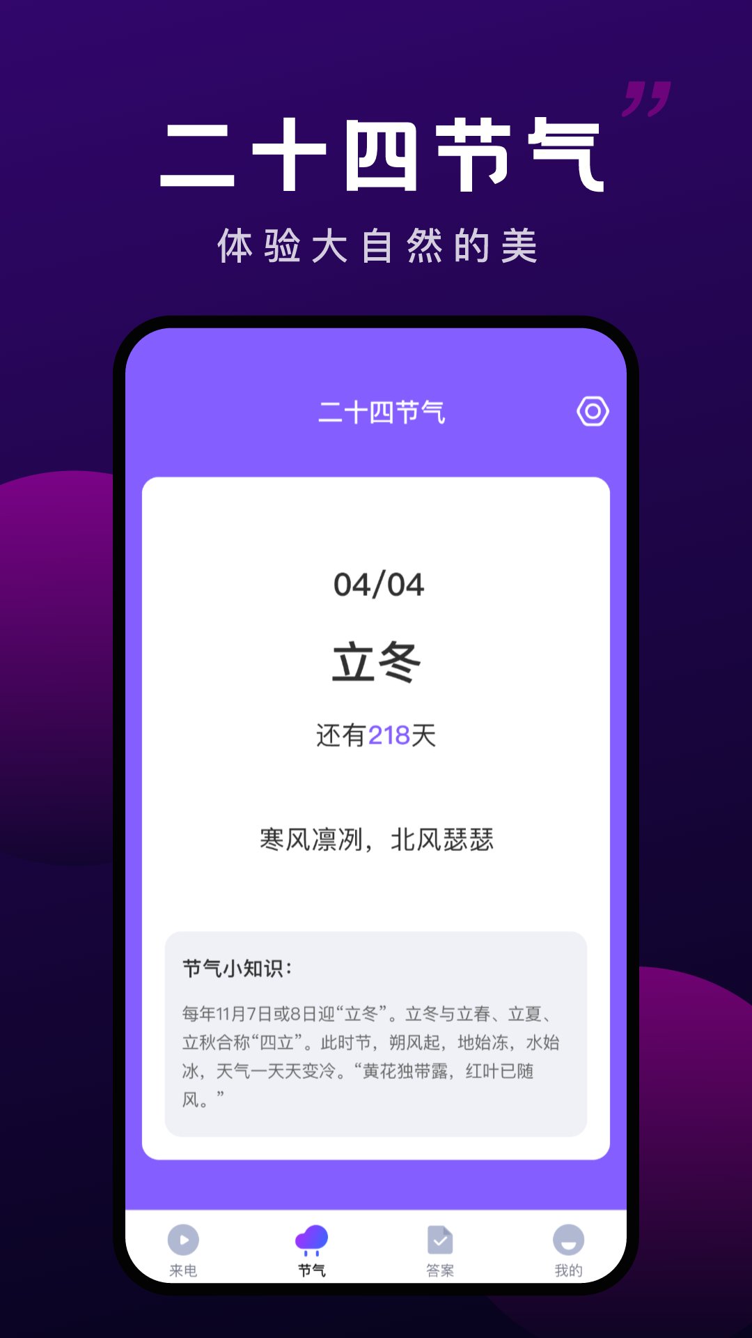 万顺