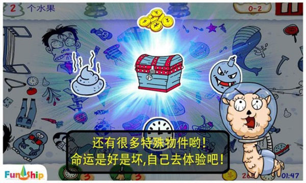 找你妹手机版app