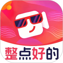 整点好的