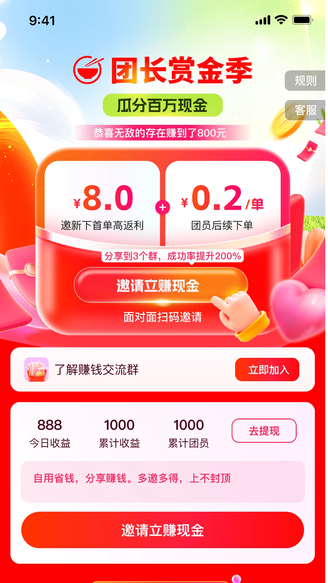 美日券 美日券