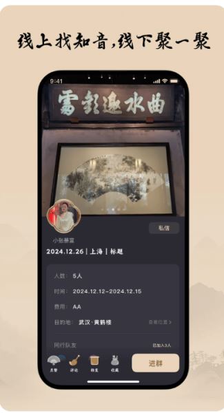 柴门小童(分享生活软件) v2.5.7 安卓版