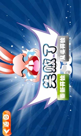 宝宝辨颜色