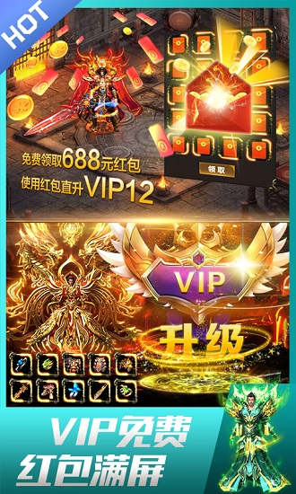 沉默单职业:龙皇传说 沉默单职业:龙皇传说