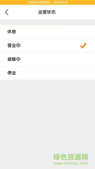 花young商家 花young商家