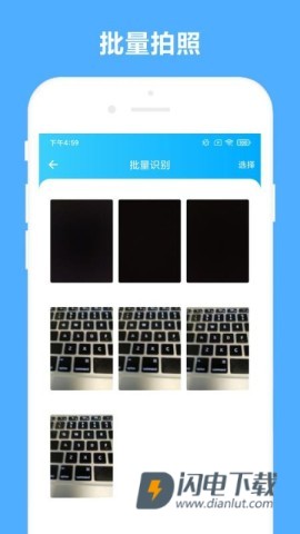 智能发票助手