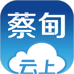 云上蔡甸官方app
