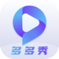 来电多多秀