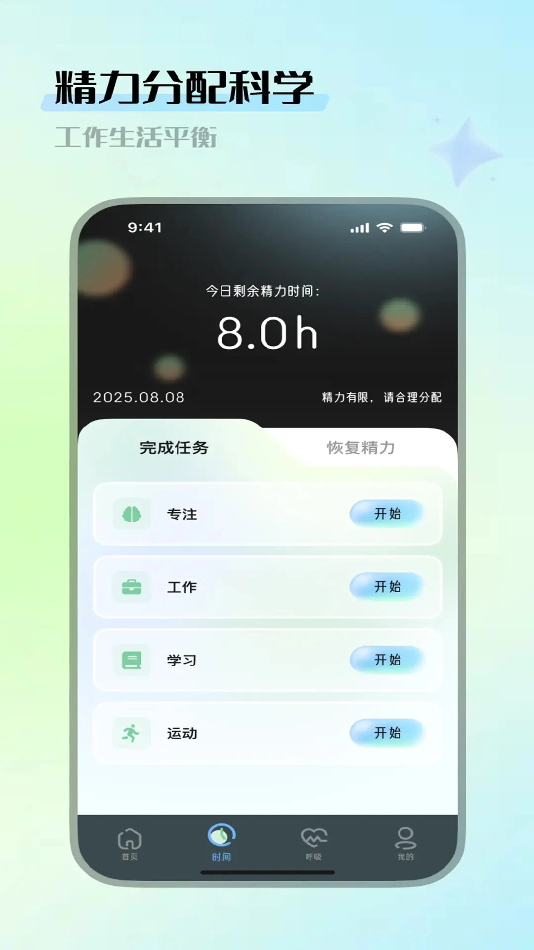 流量转化师 流量转化师