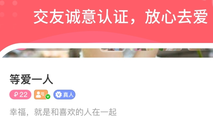 伊甜