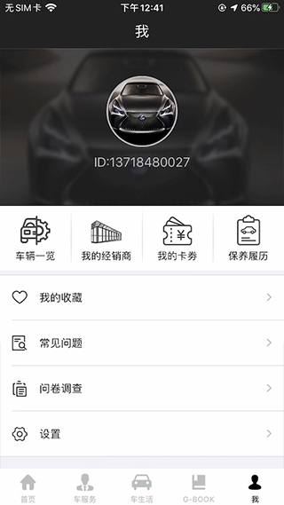 cpcn_sdk