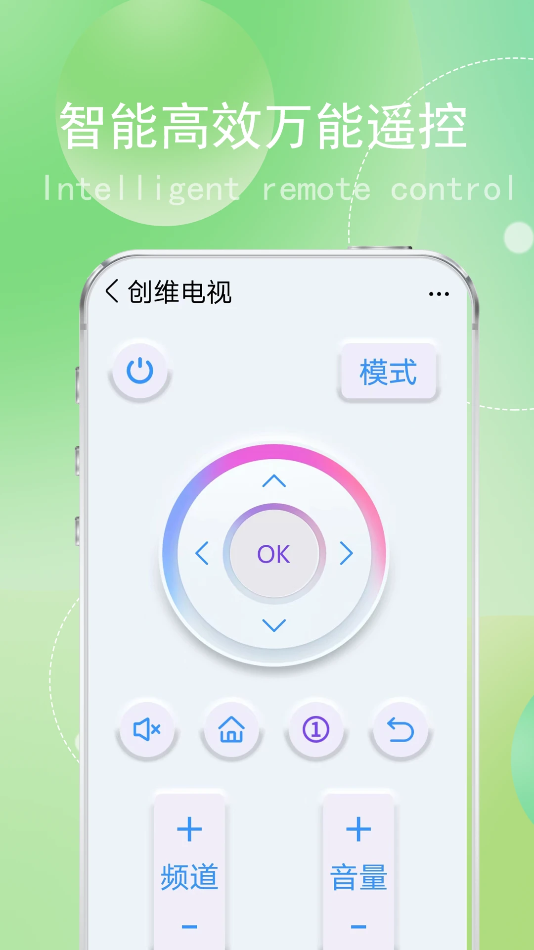 遥控器电视空调