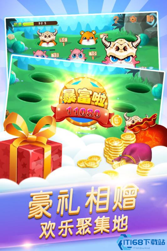 开启打地鼠 开启打地鼠