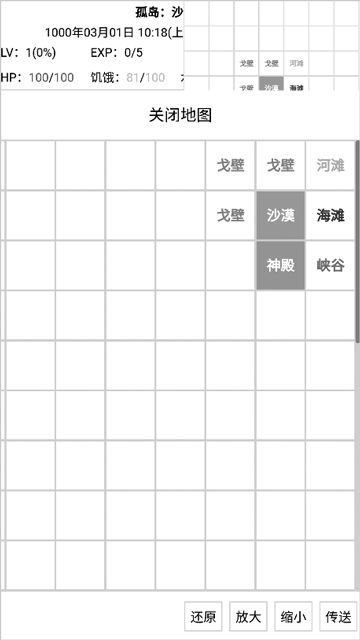 开拓者 开拓者