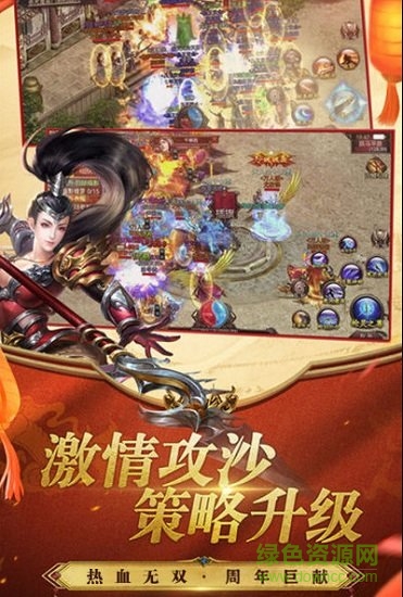 无双之王