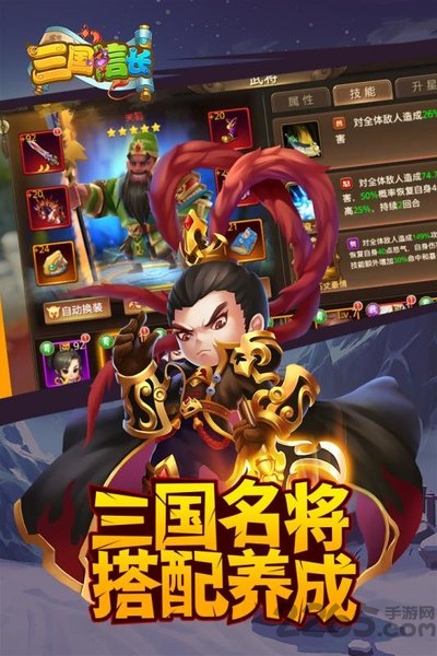 三国信长（怀旧卡牌）