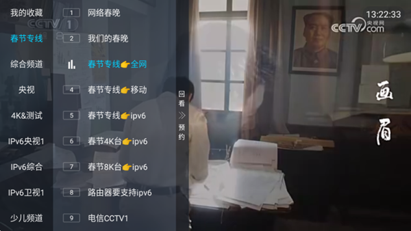 重温经典TV 免费最新版v5.2.0