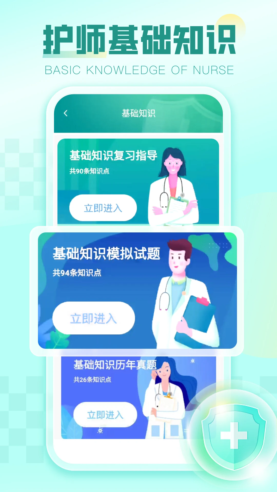 华西通