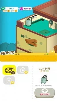 房东模拟器最新版本2023下载