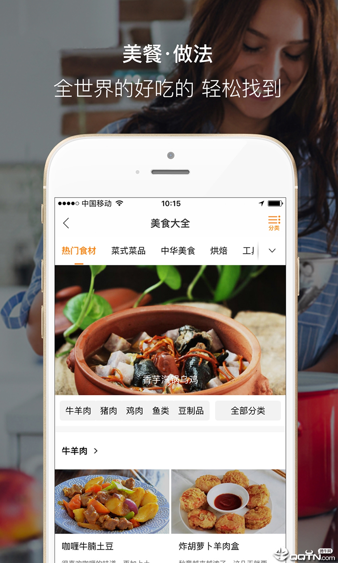 好豆