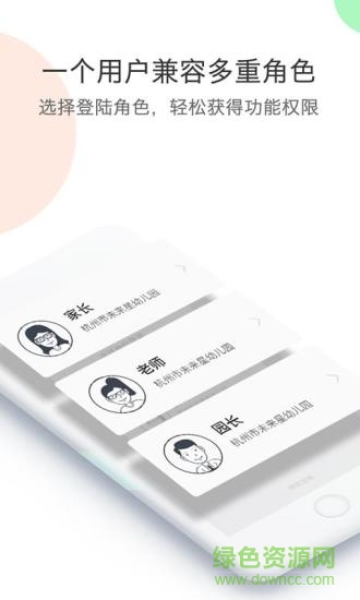 多元智能