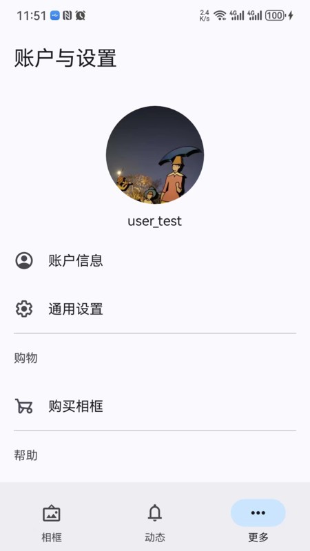 arzopa软件