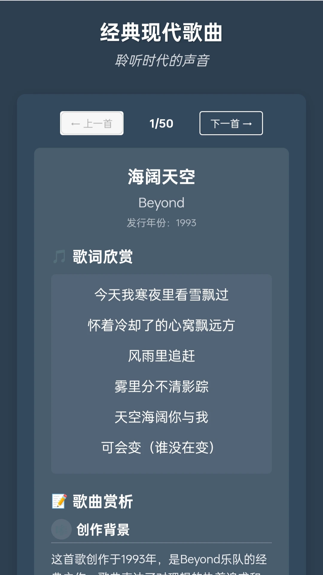 经典合韵