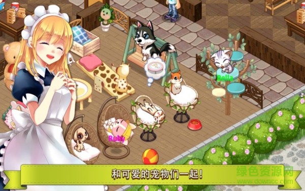 我的宠物公园手机版