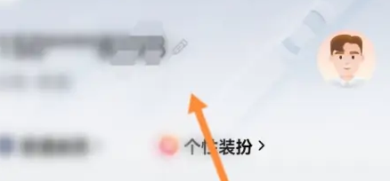 享道出行司机