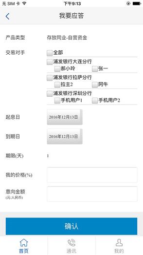 e同行