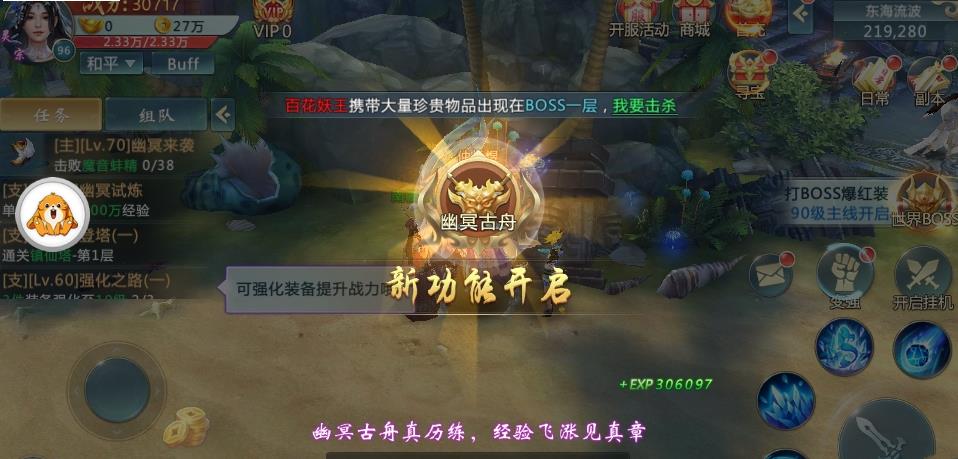 魔之魄 魔之魄