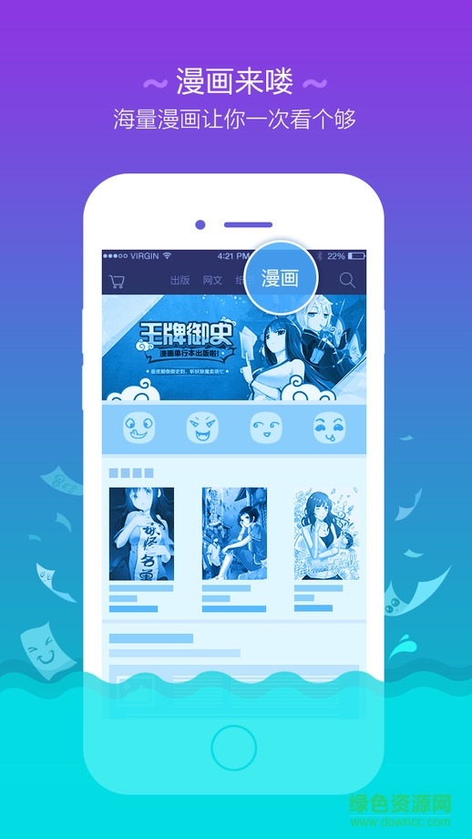 当当读书 当当读书