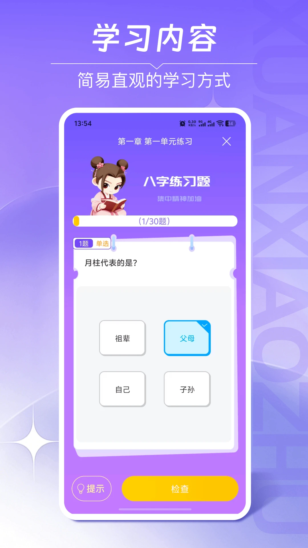 玄小助