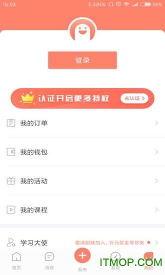 阿姨天下