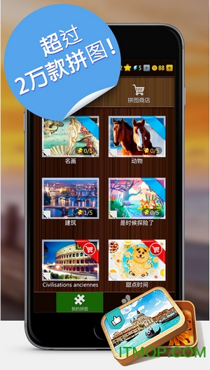 魔法拼图2020 魔法拼图2020