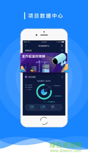 ICBI协同平台 ICBI协同平台