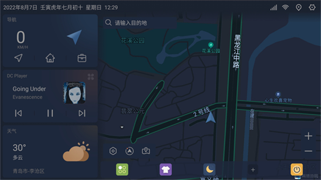 嘟嘟桌面PRO