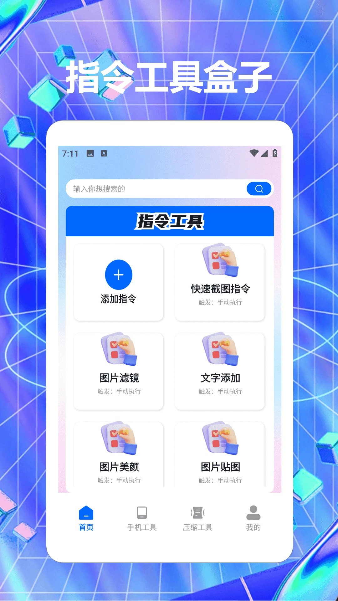 Meme小黑鸟