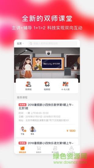 快乐学习