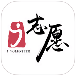广东i志愿ios版本