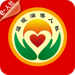 官方温暖淄博人社最新版本