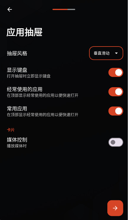 novalauncher启动器
