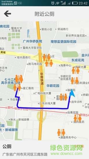 线条连接艺术