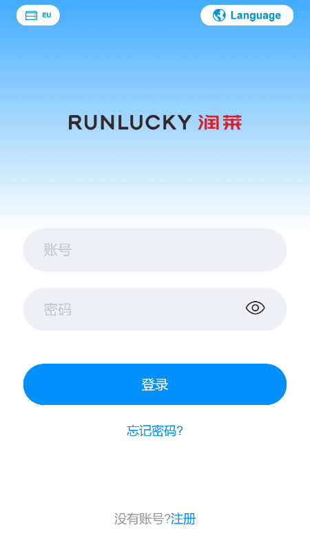 润莱智联 润莱智联