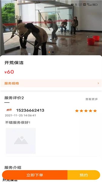 速乐邦 速乐邦